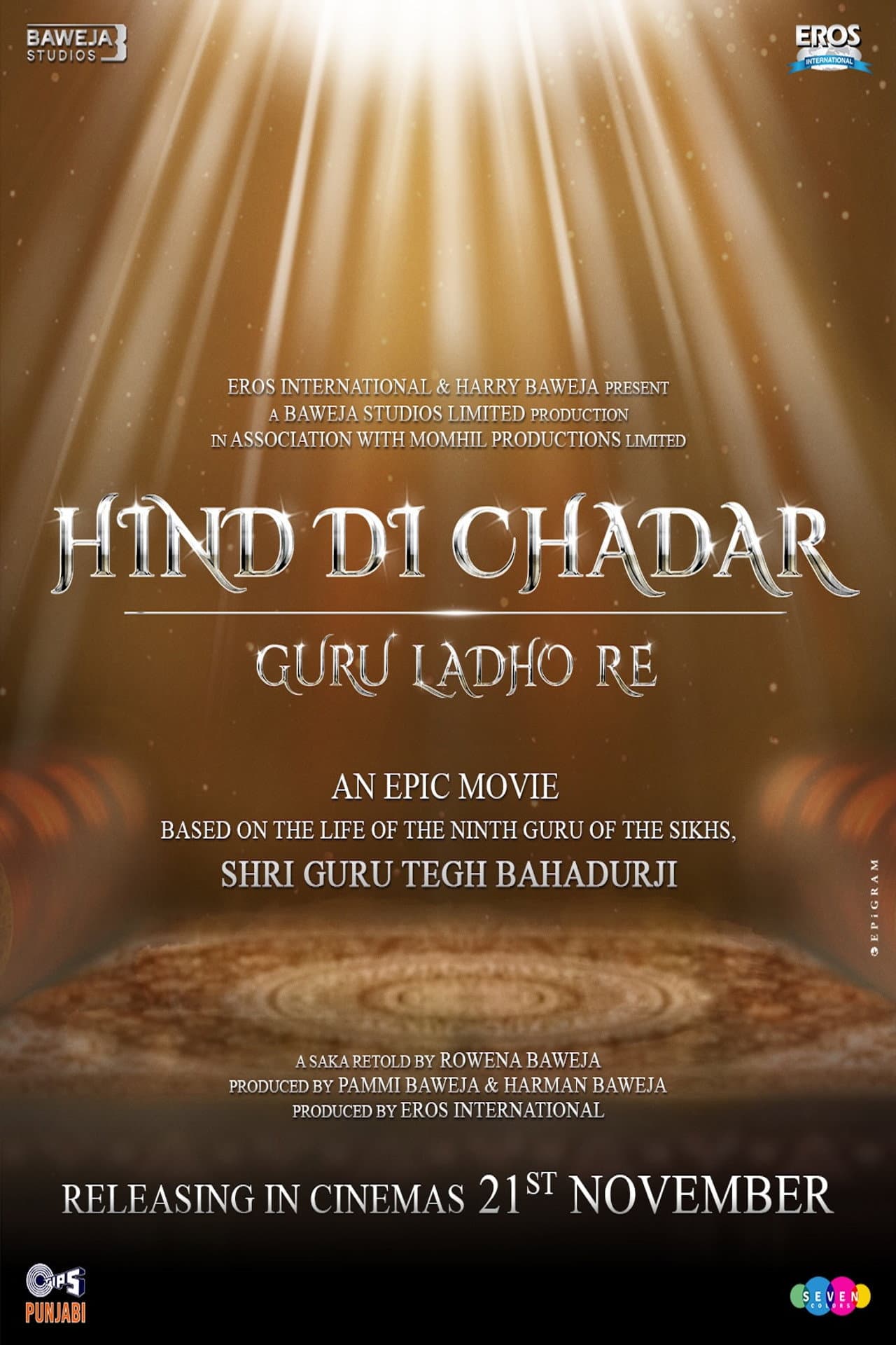 Hind Di Chadar-guru Ladho Re preview 1