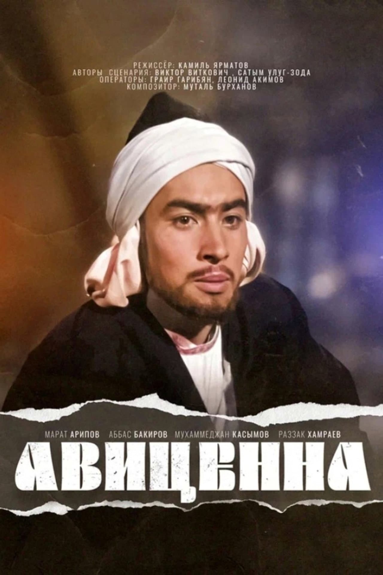 Avicenna preview 1