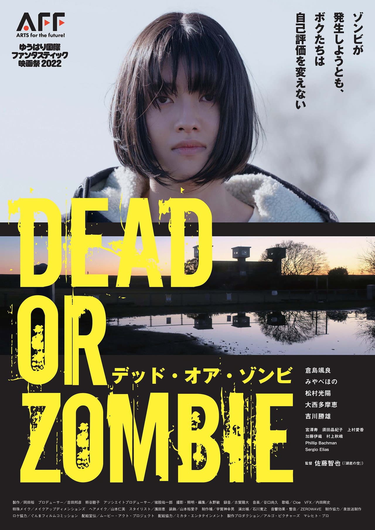 Dead or Zombie preview 2