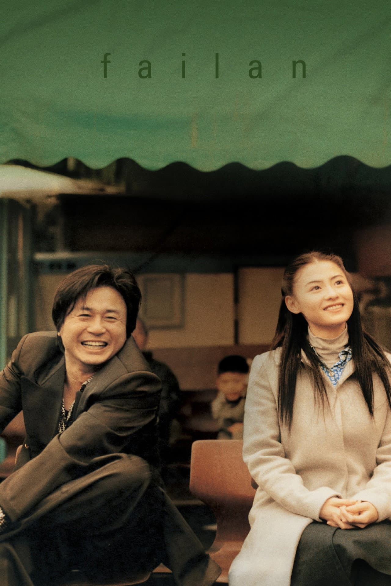 Failan preview 2