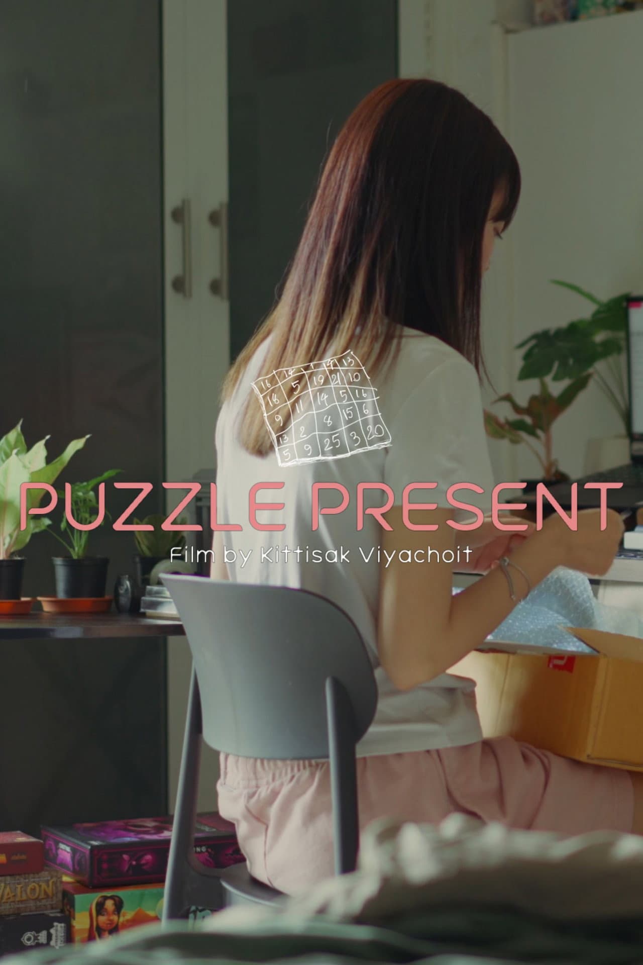 PUZZLE PRESENT preview 2
