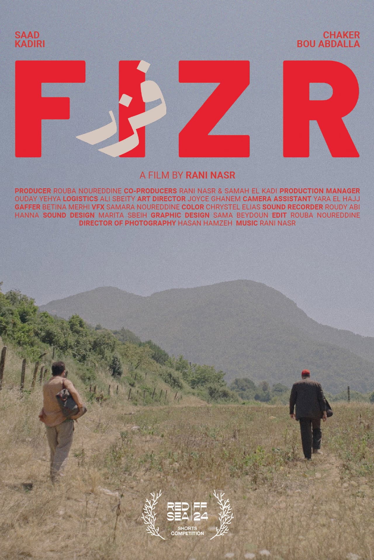 Fizr preview 2