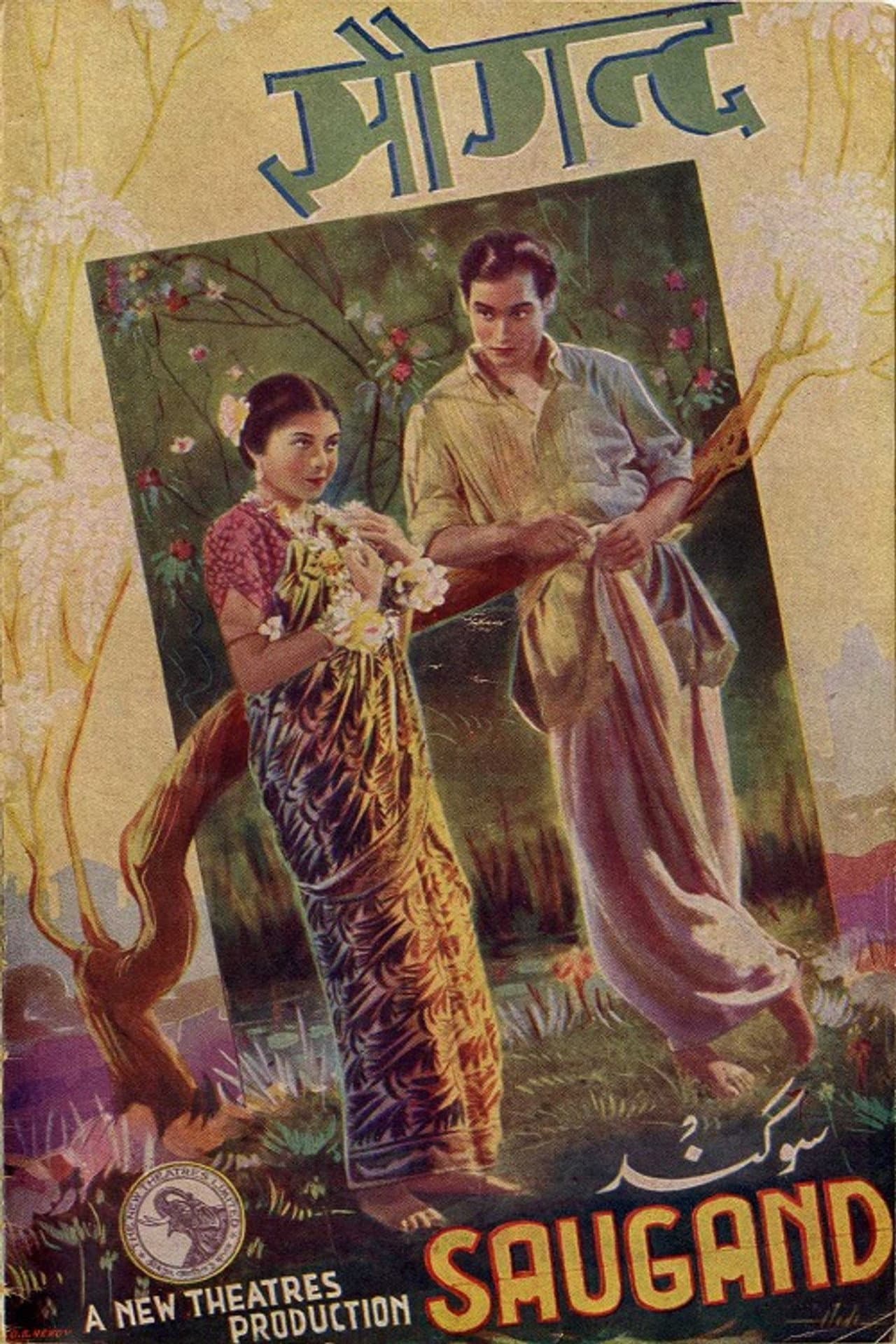 Saugandh preview 1