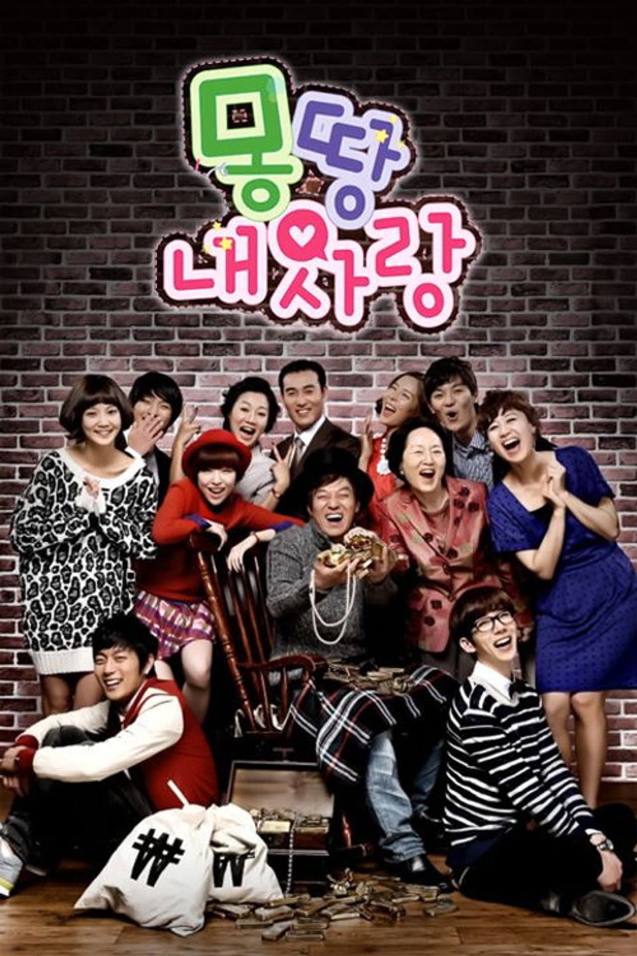 All My Love For You preview 2