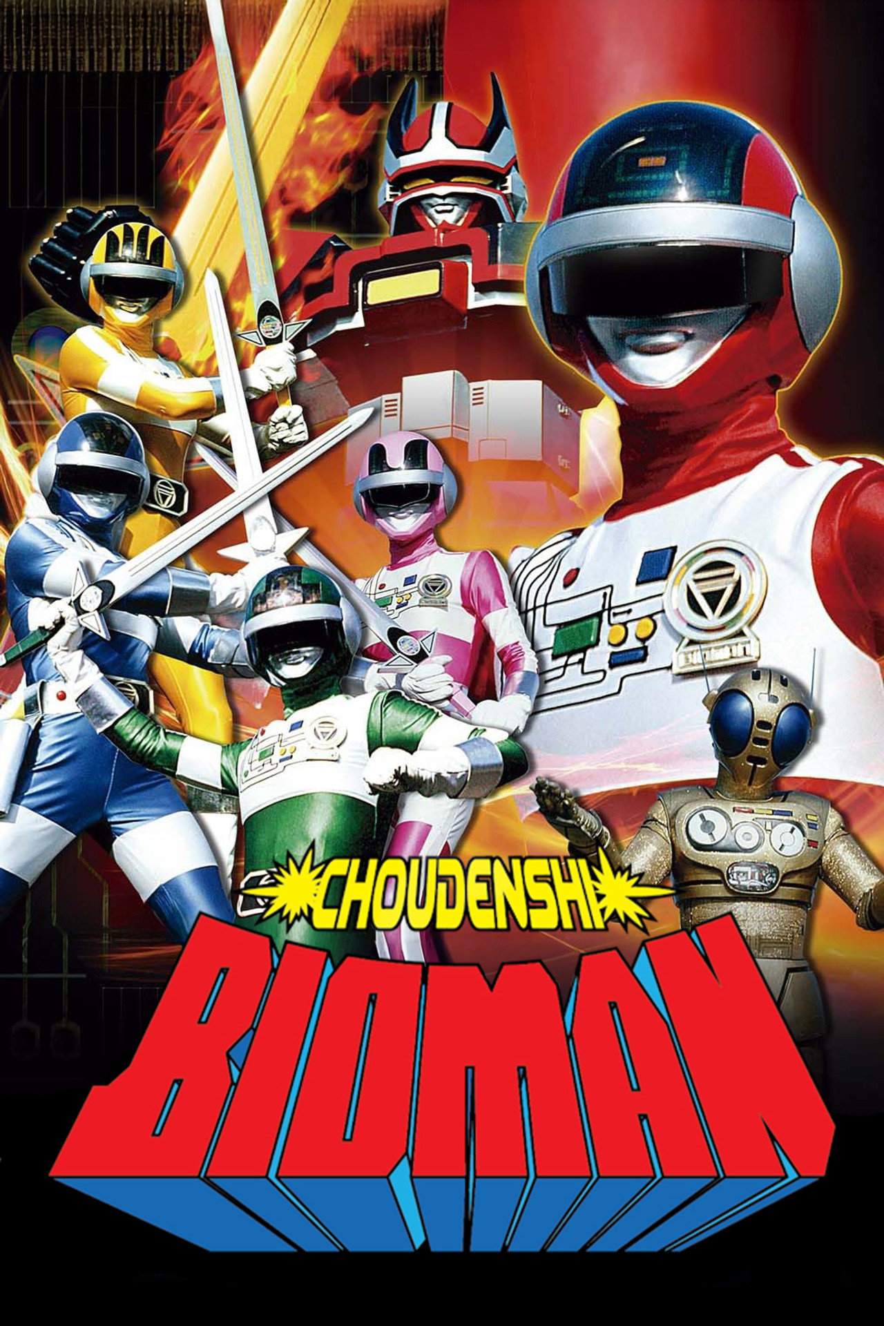 Choudenshi Bioman: The Movie preview 2
