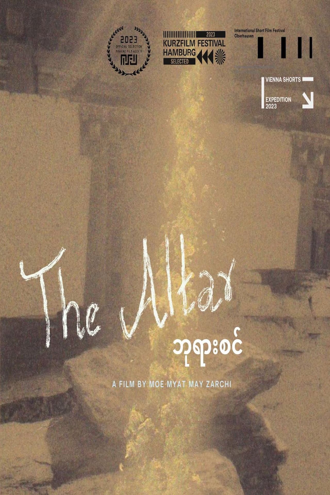 The Altar preview 1