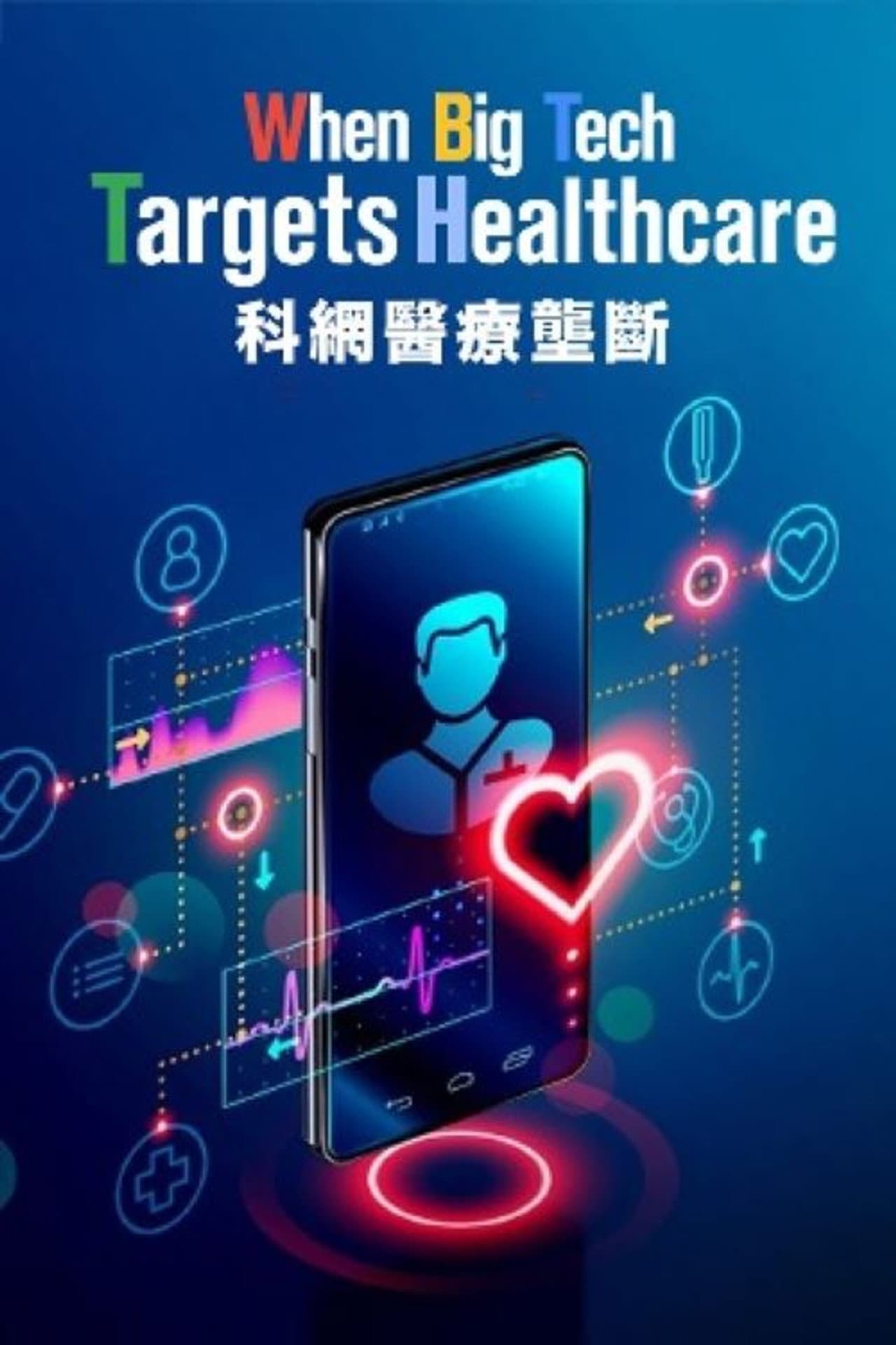 When Big Tech Targets Healthcare preview 2