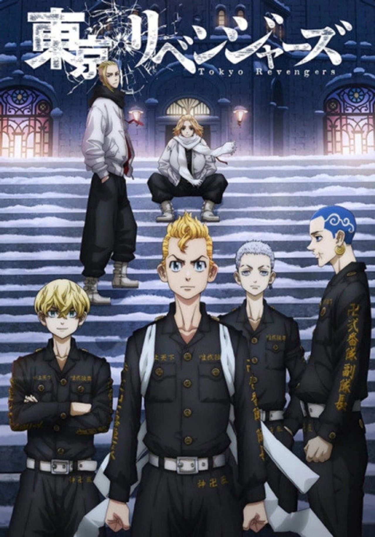 Season 2