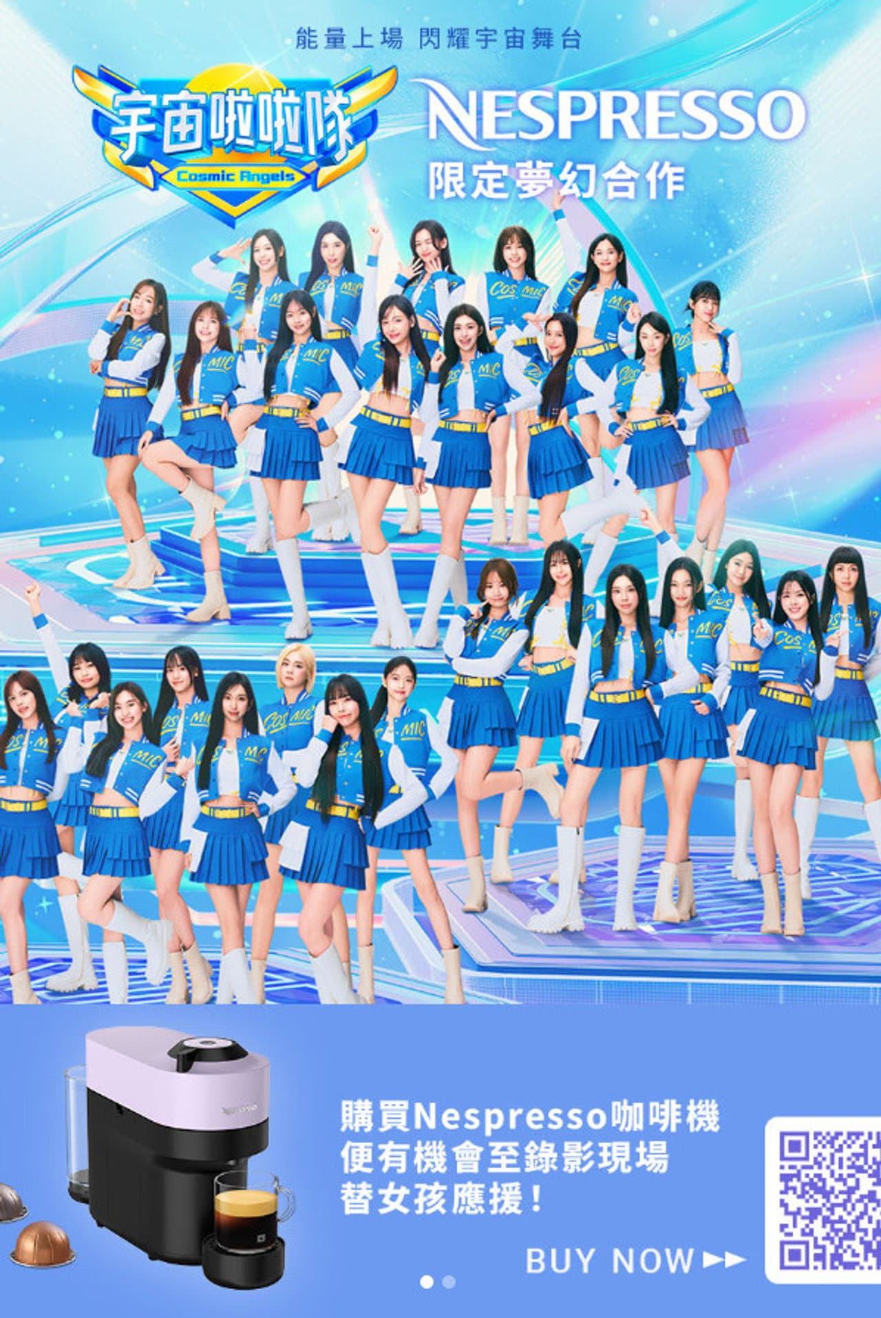 Cosmic Angels preview 2