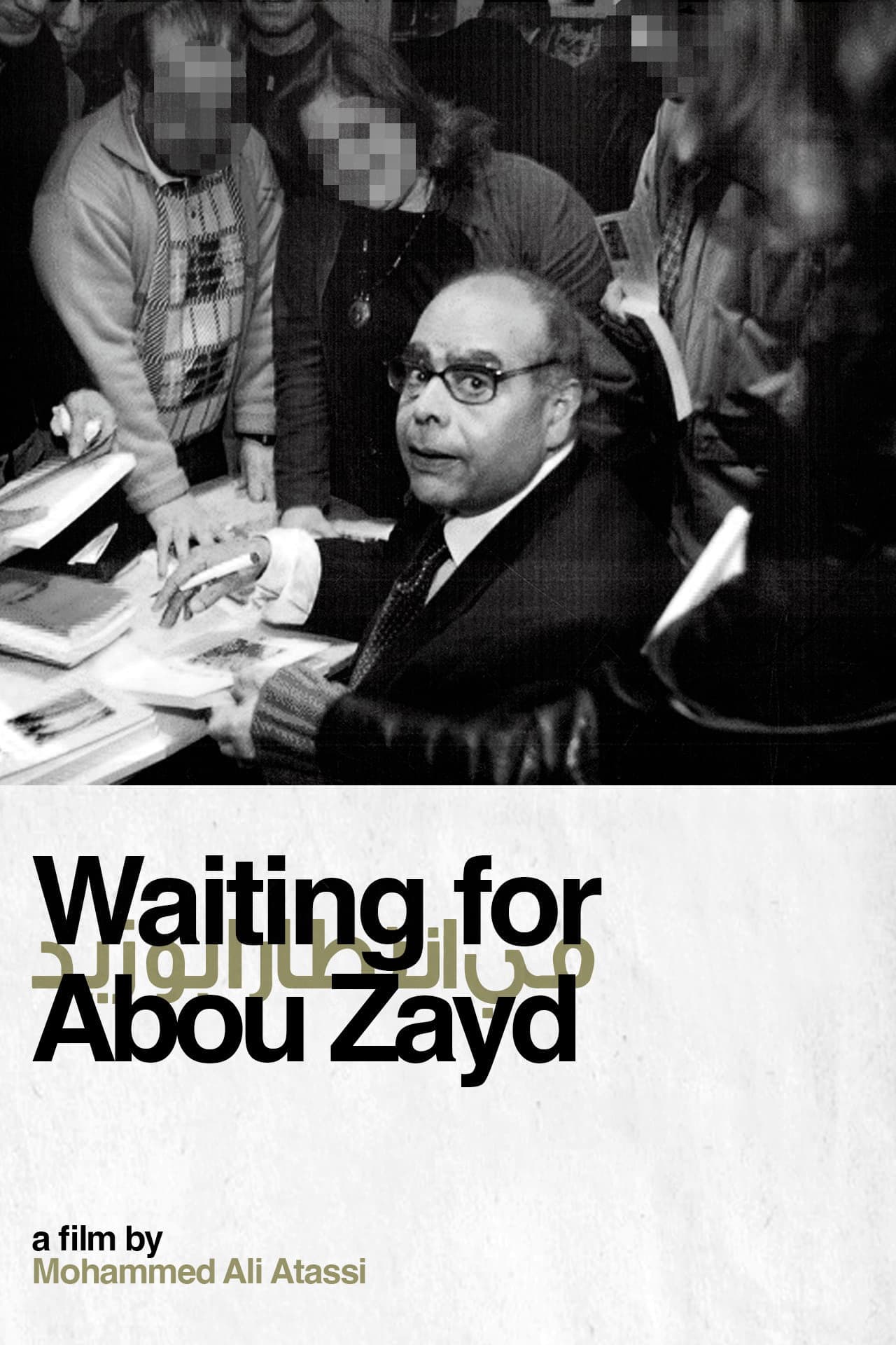 Waiting for Abou Zayd preview 2