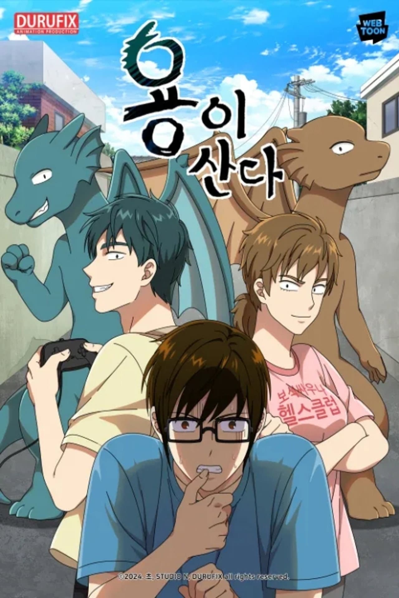 The Dragon Next Door preview 1