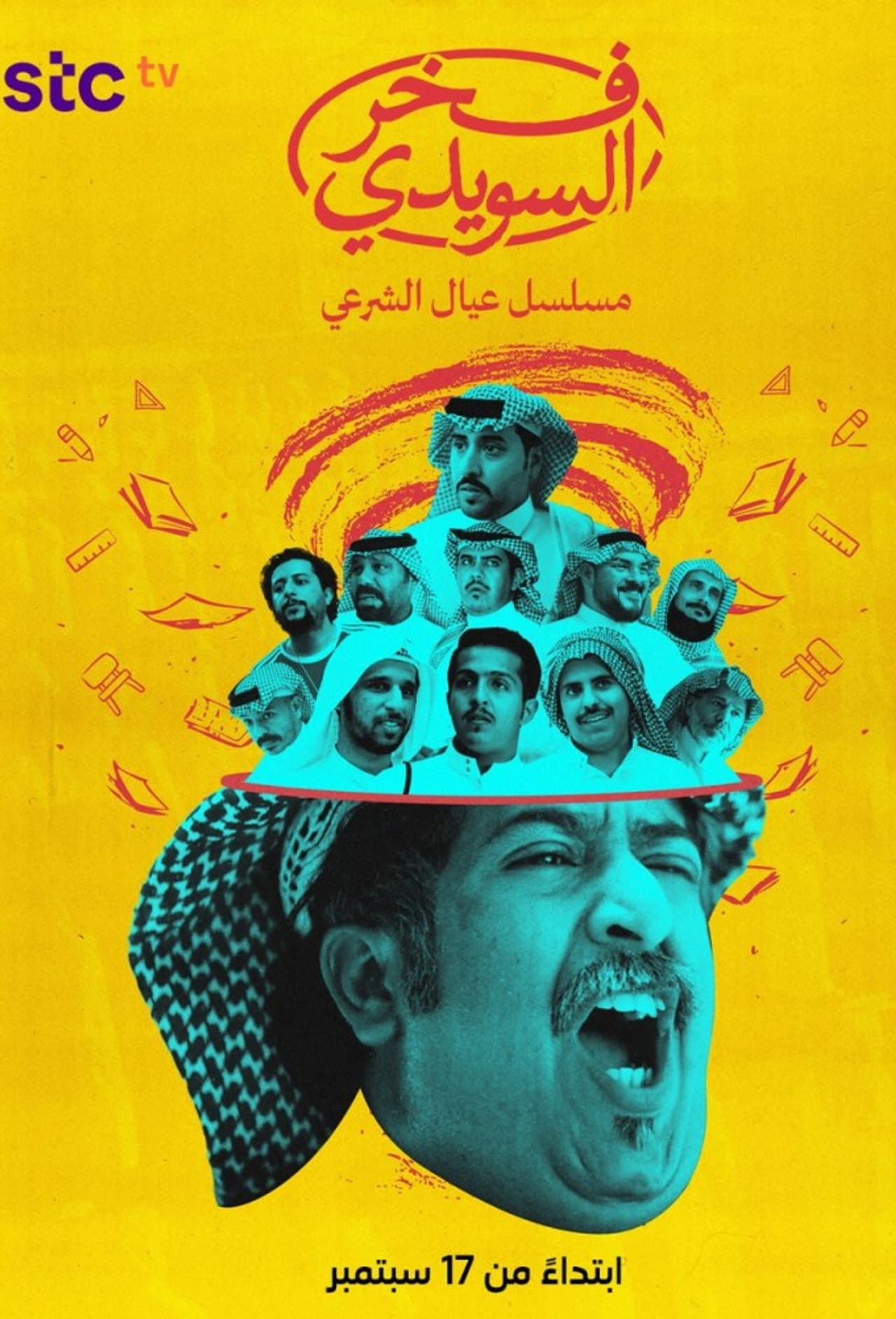 Fakhar Al Suwaidi preview 2