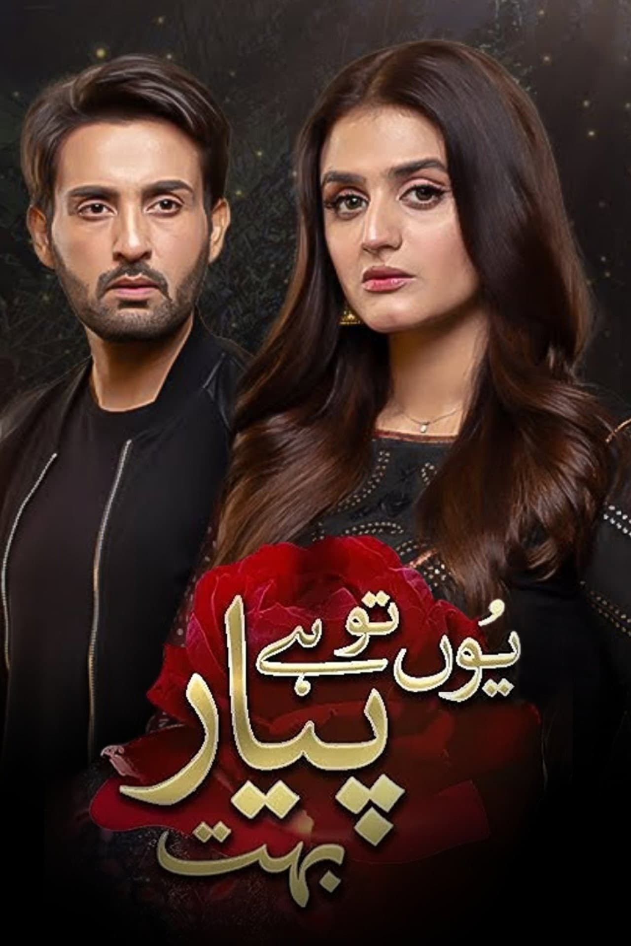 Yun Tu Hai Pyar Bohut preview 2