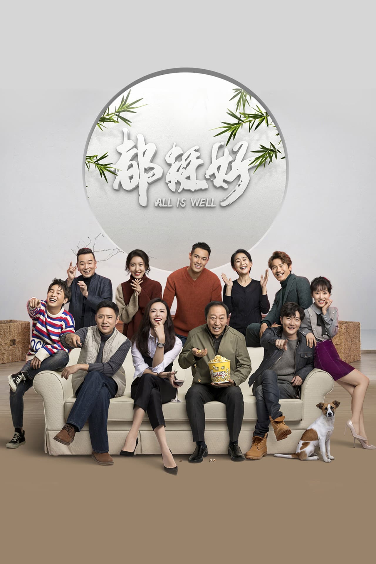 All Is Well preview 2