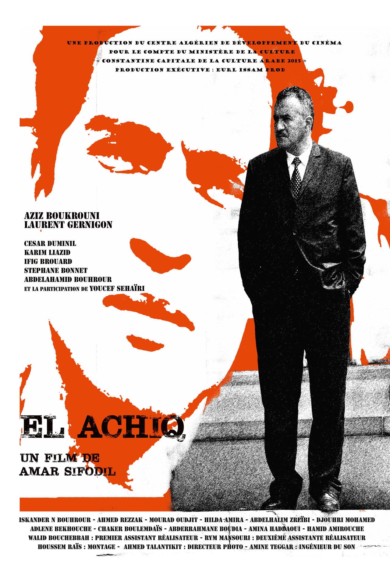 El Achiq preview 2