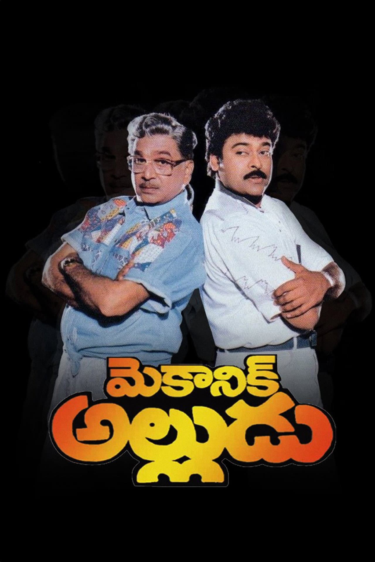 Mechanic Alludu preview 1