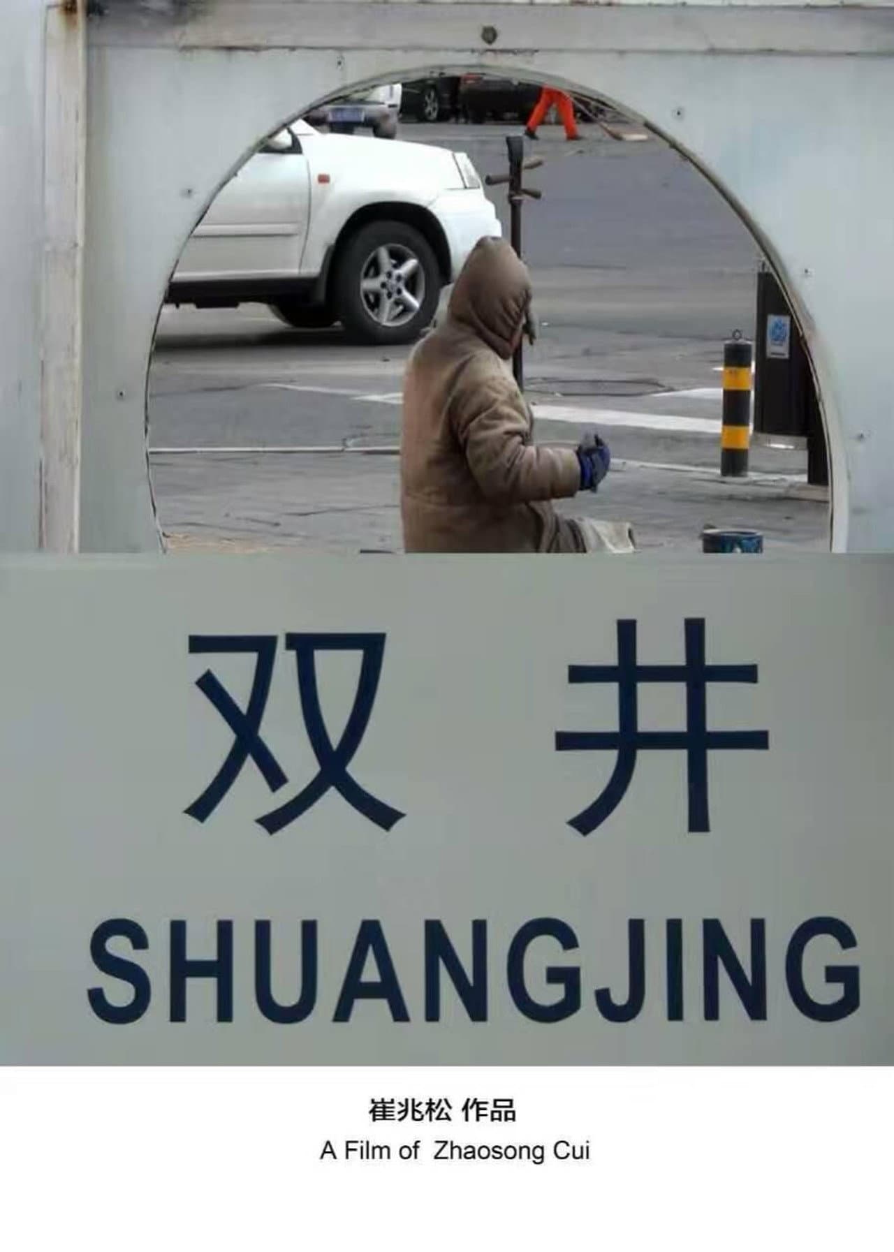 Shuang Jing preview 1