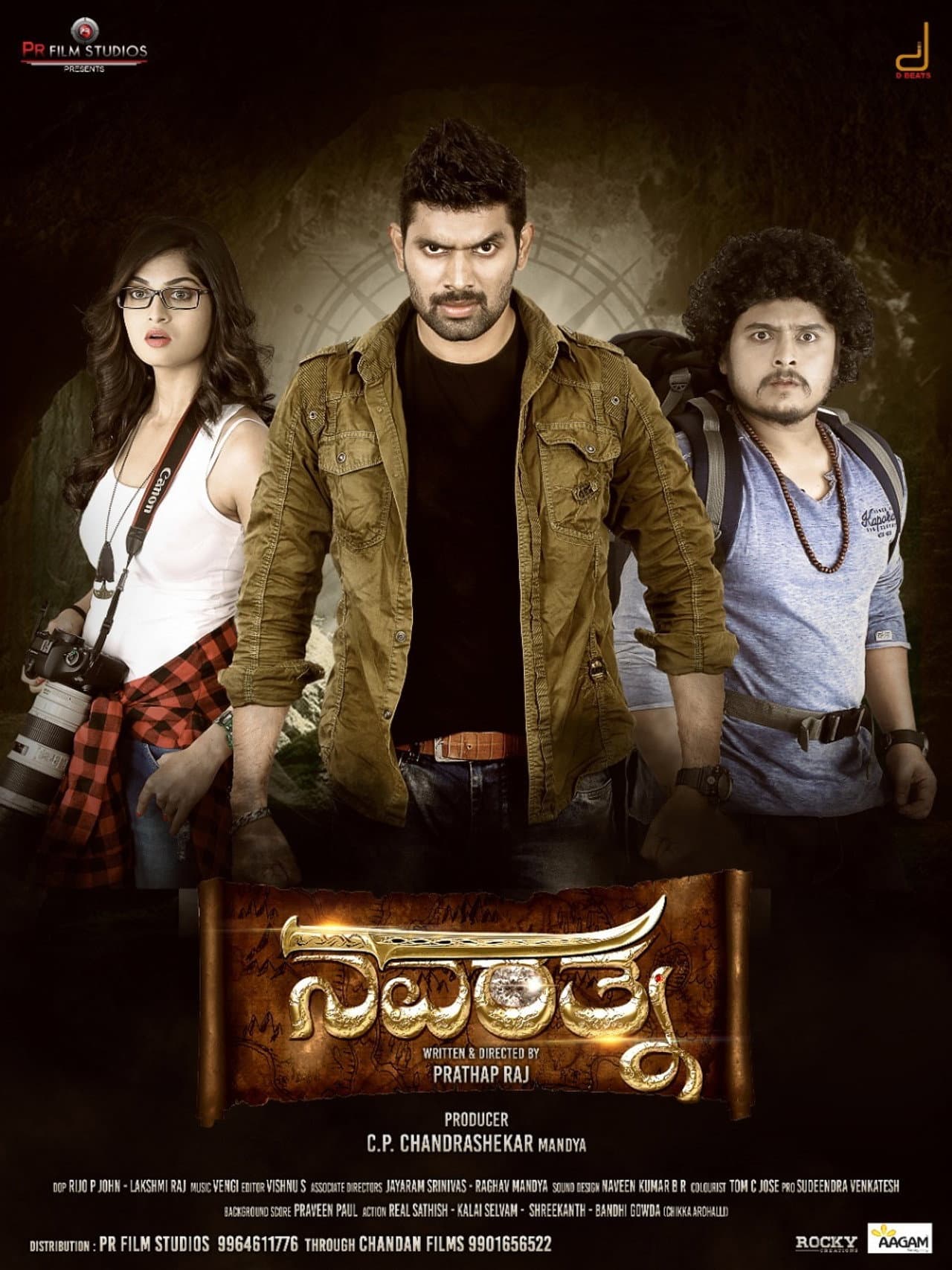 Navarathna preview 2