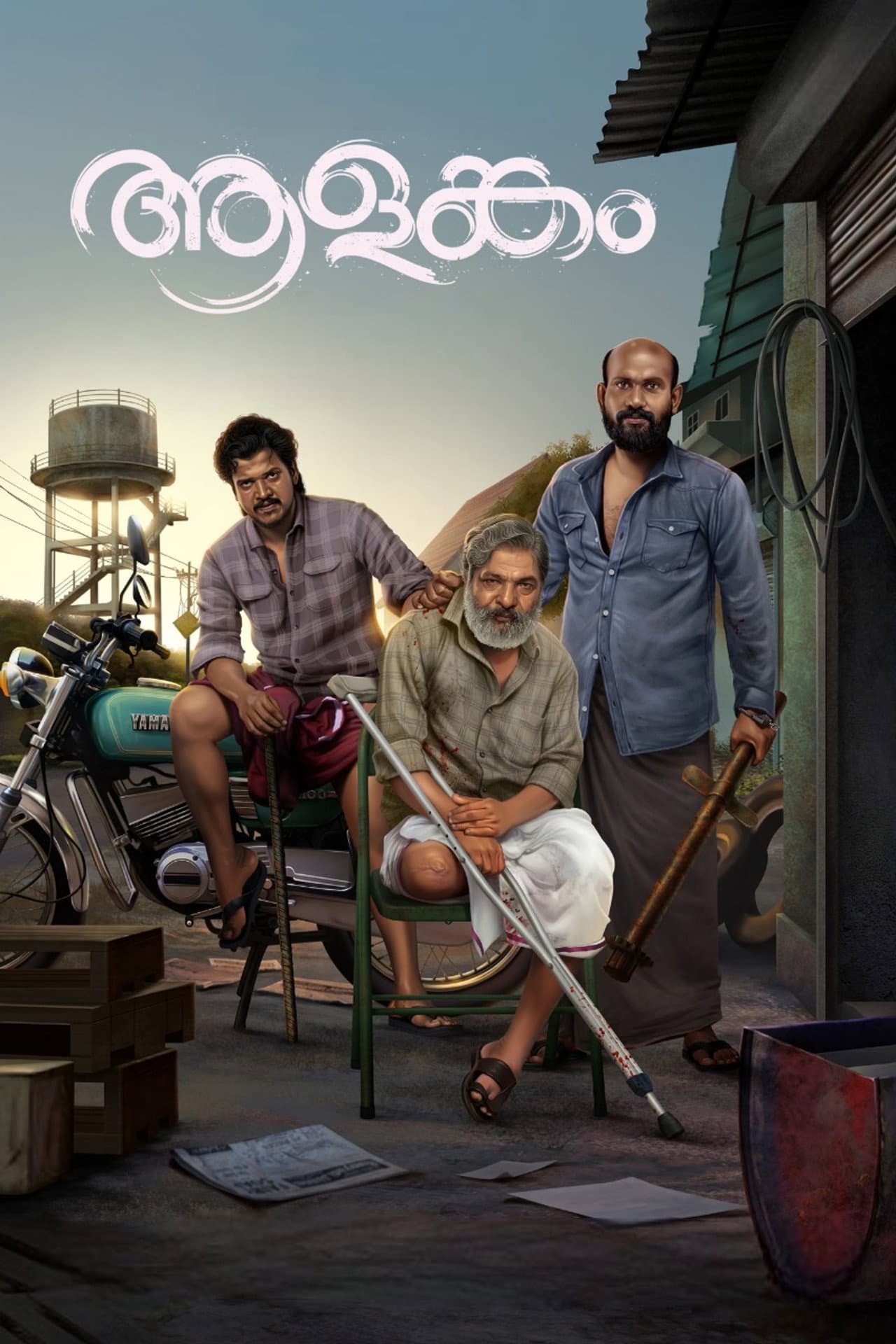 Aalankam preview 1