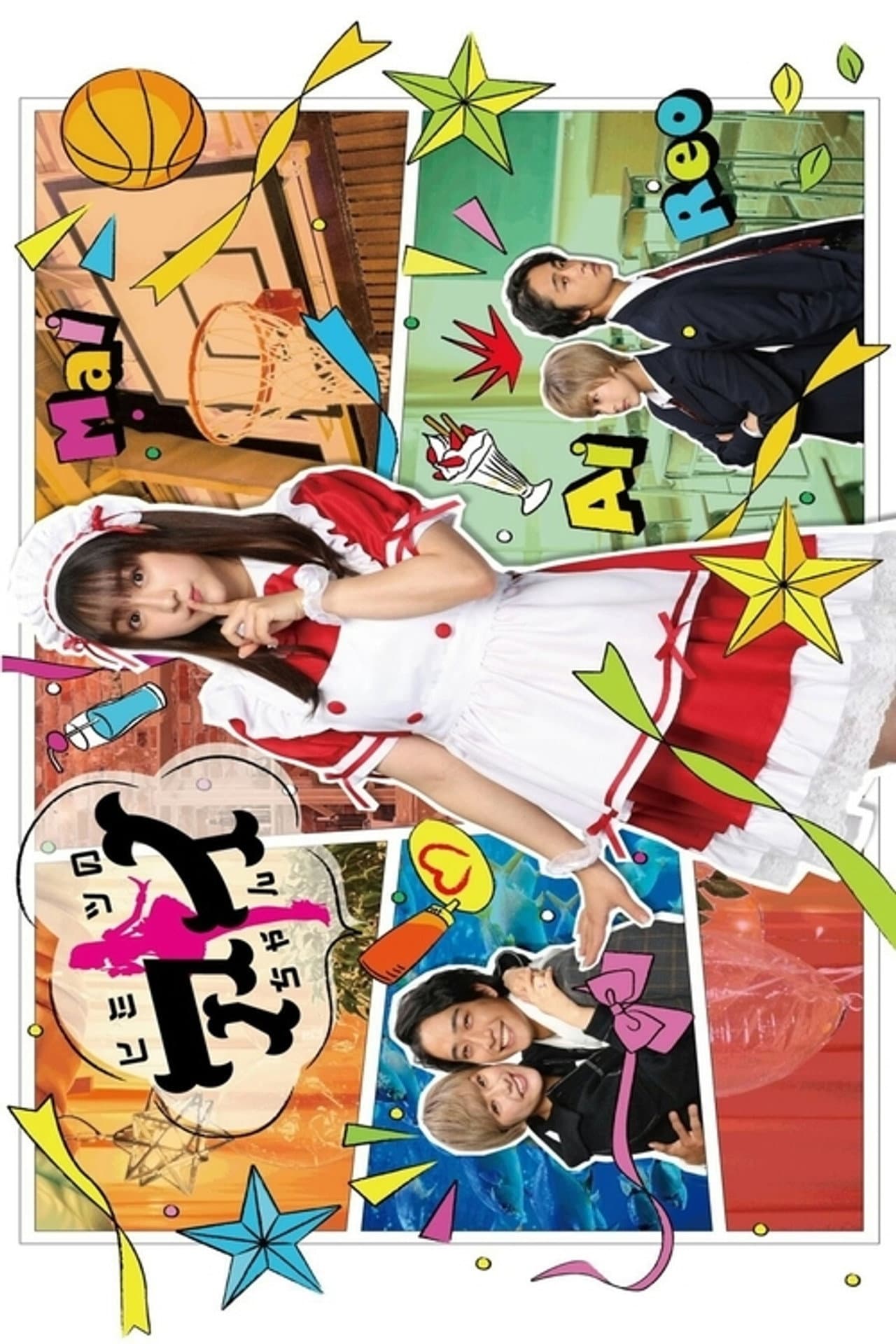 Ai-Chan’s Secret preview 2