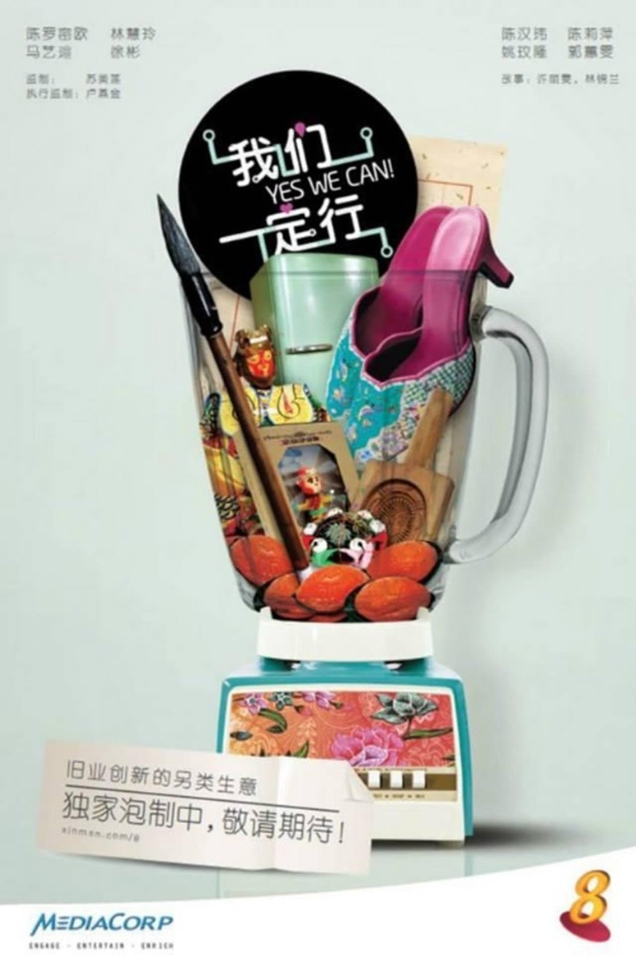 Yes We Can! preview 2