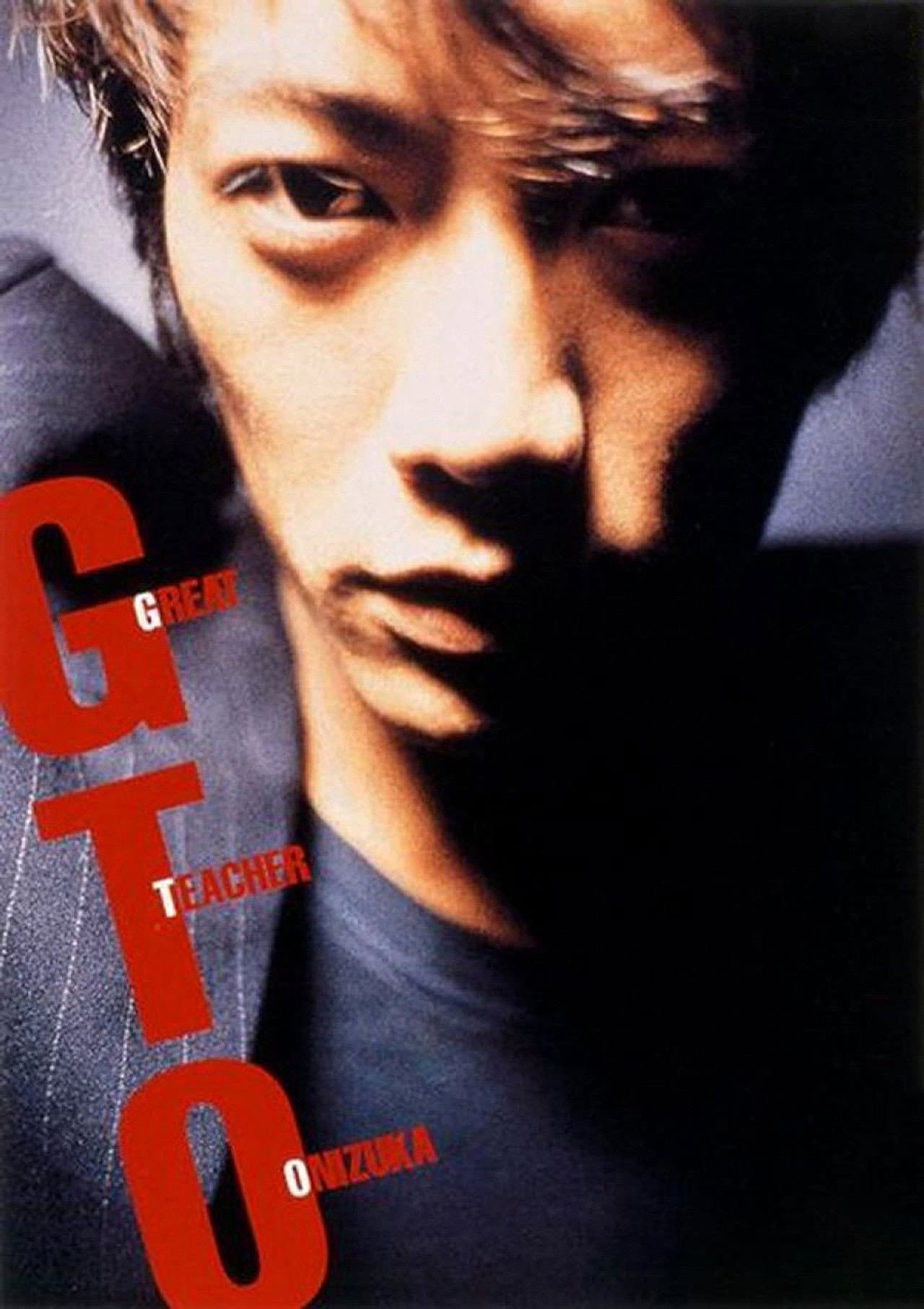 GTO: Great Teacher Onizuka preview 2