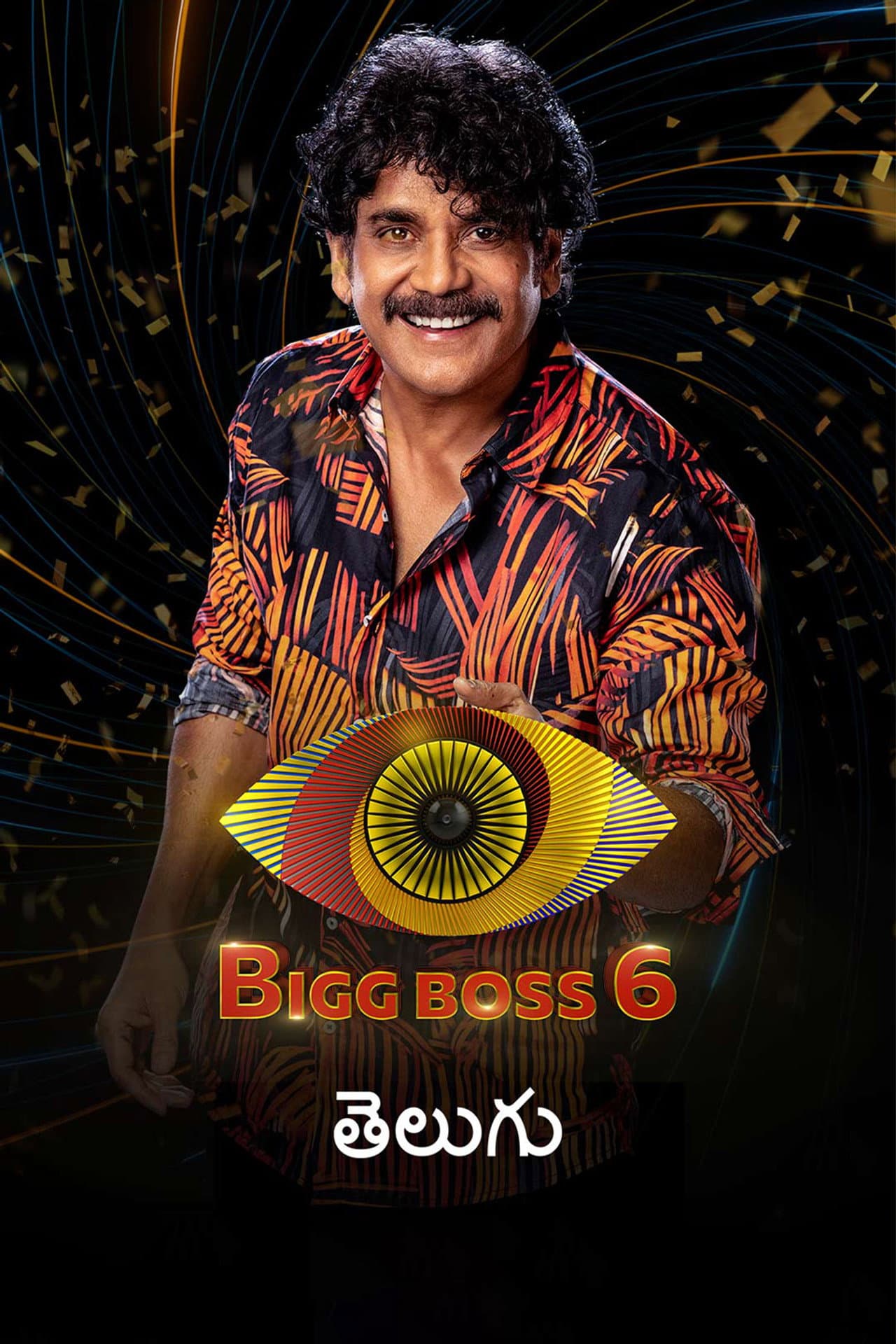 Bigg Boss Telugu preview 2