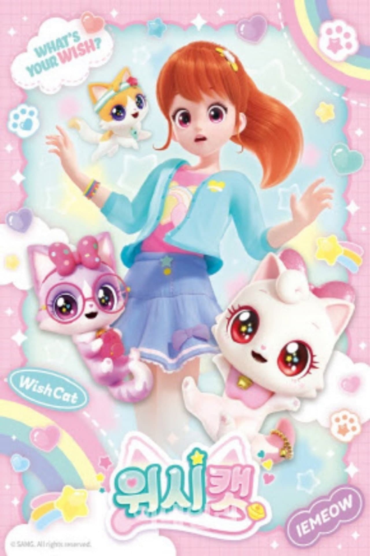 Wish Cat preview 2