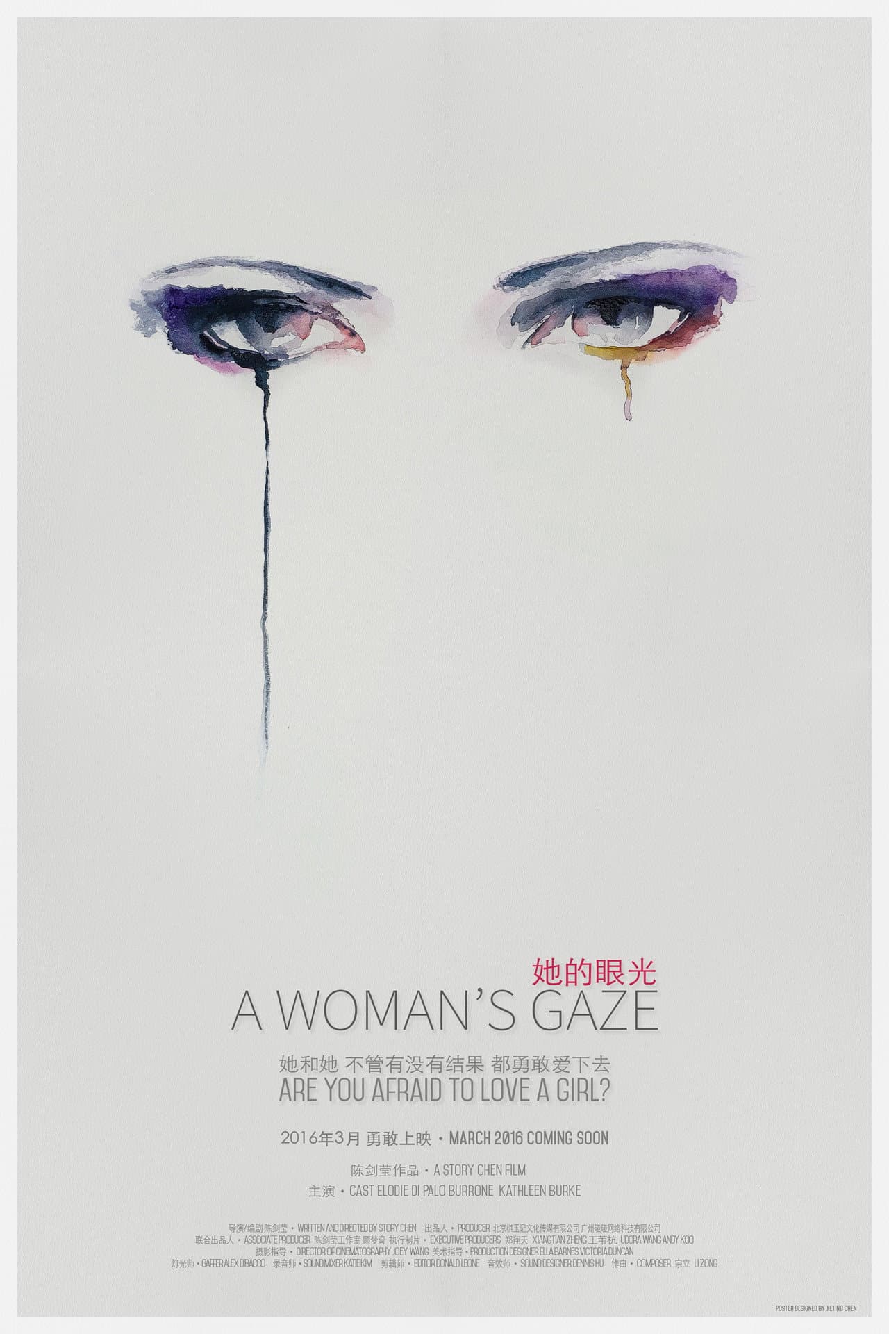 A Woman's Gaze preview 1