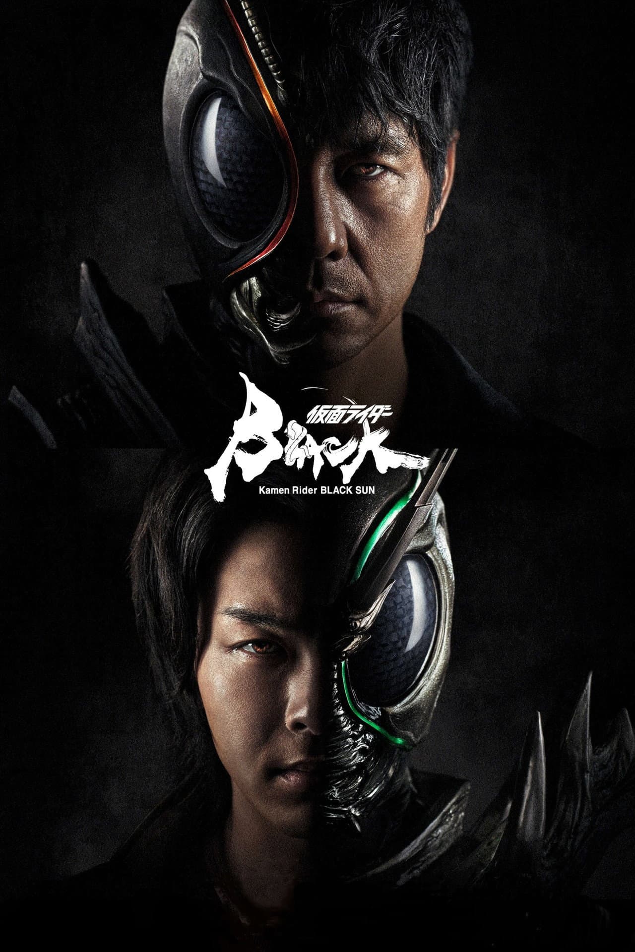 Kamen Rider Black Sun preview 2