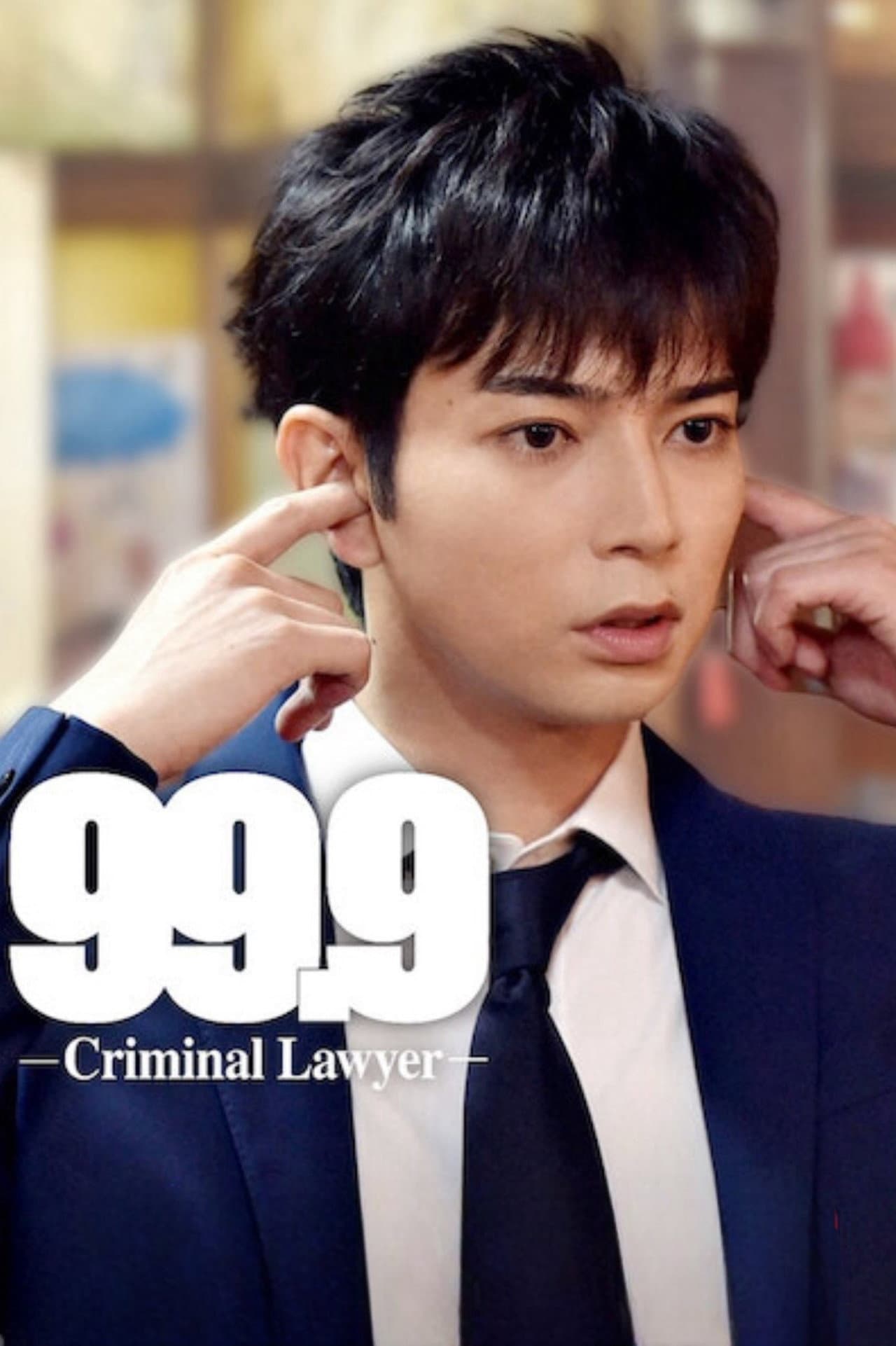 99.9 Criminal Lawyer preview 2