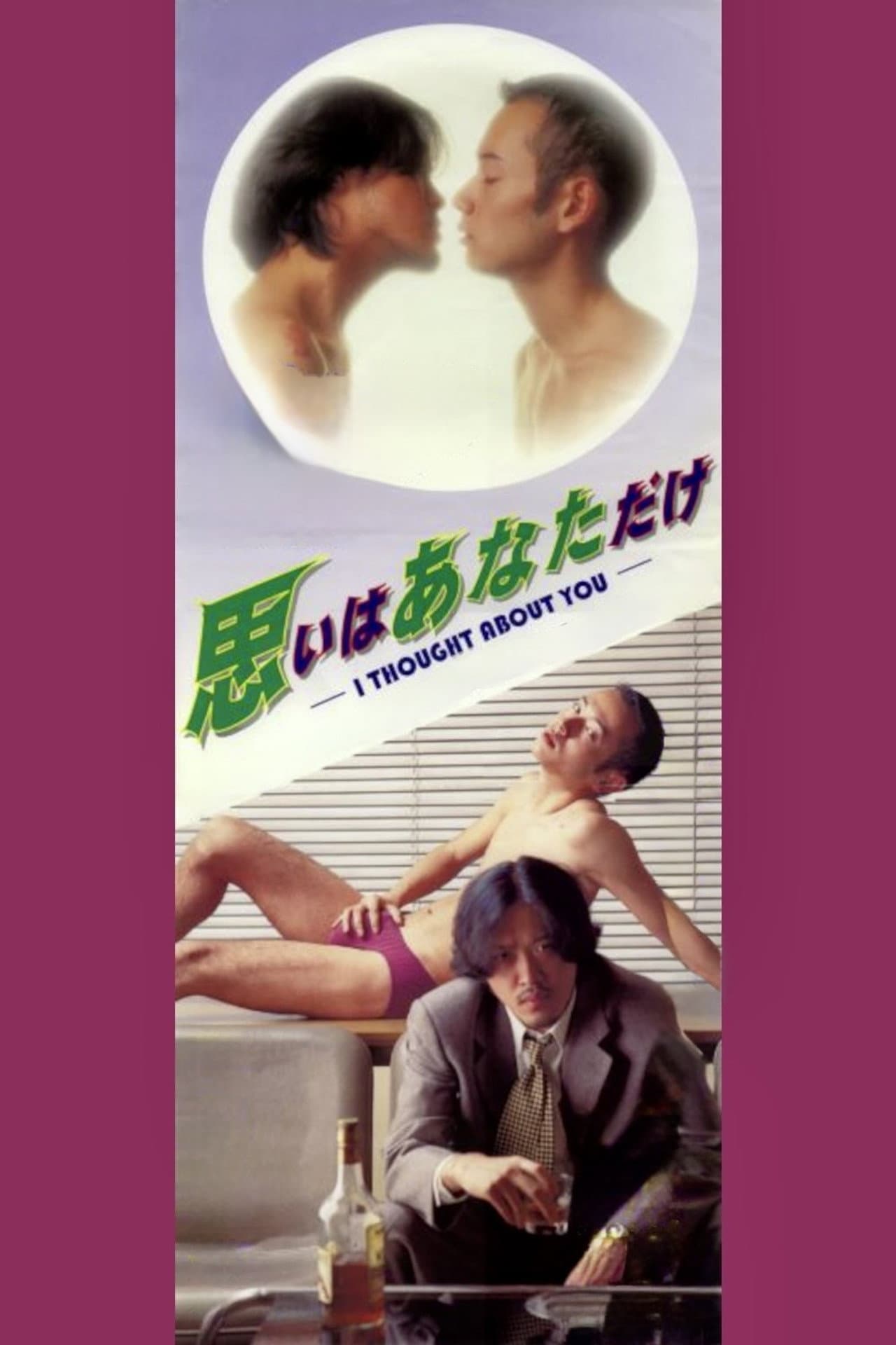 I Thought About You preview 2