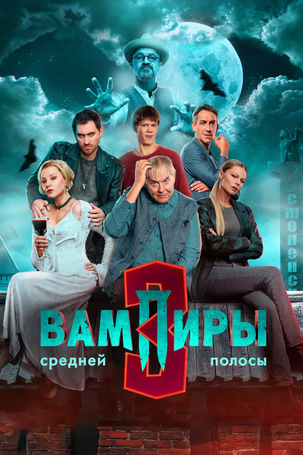Season 3