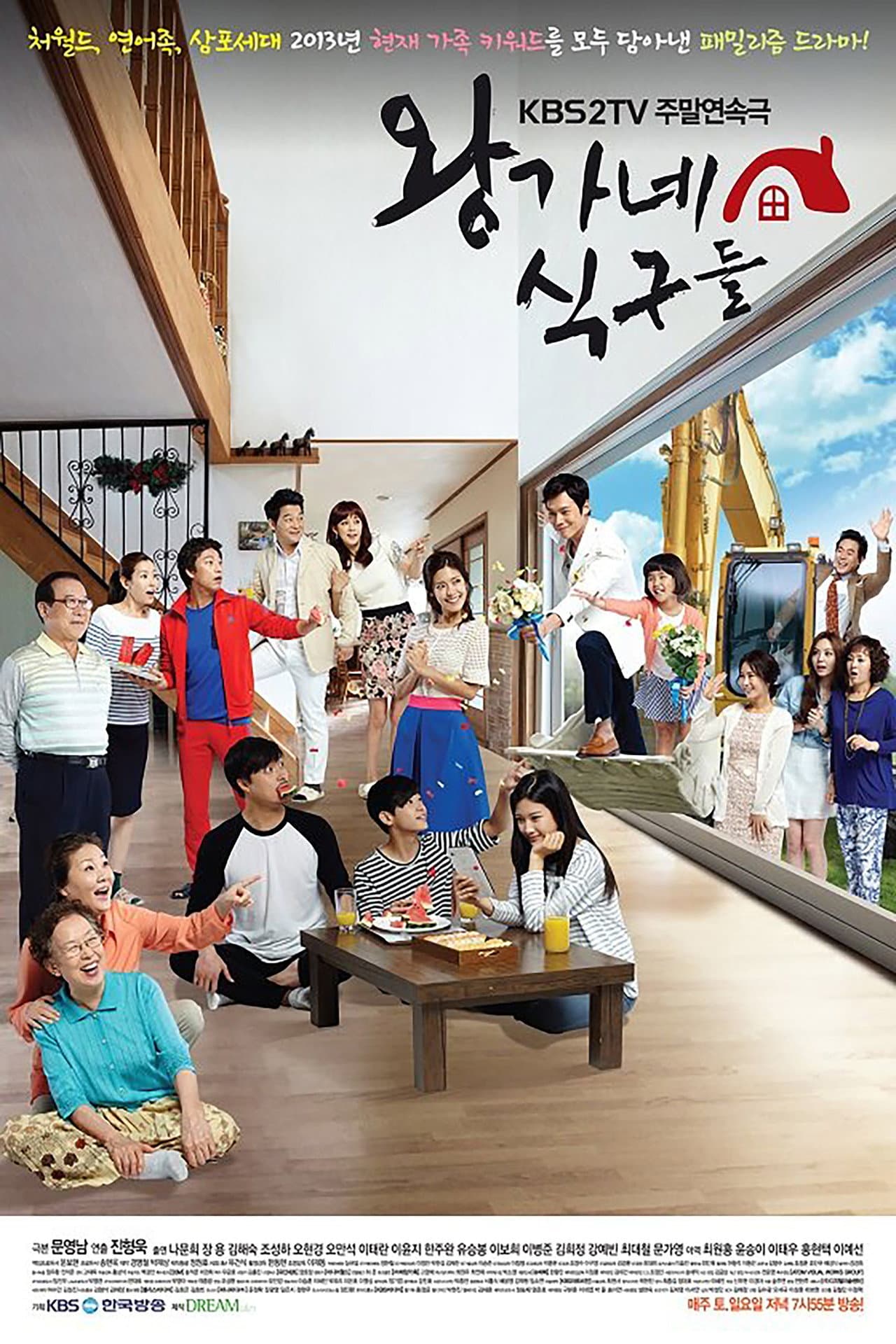 Wang’s Family preview 2