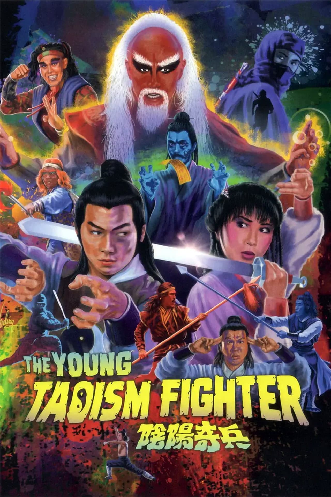 The Young Taoism Fighter preview 2