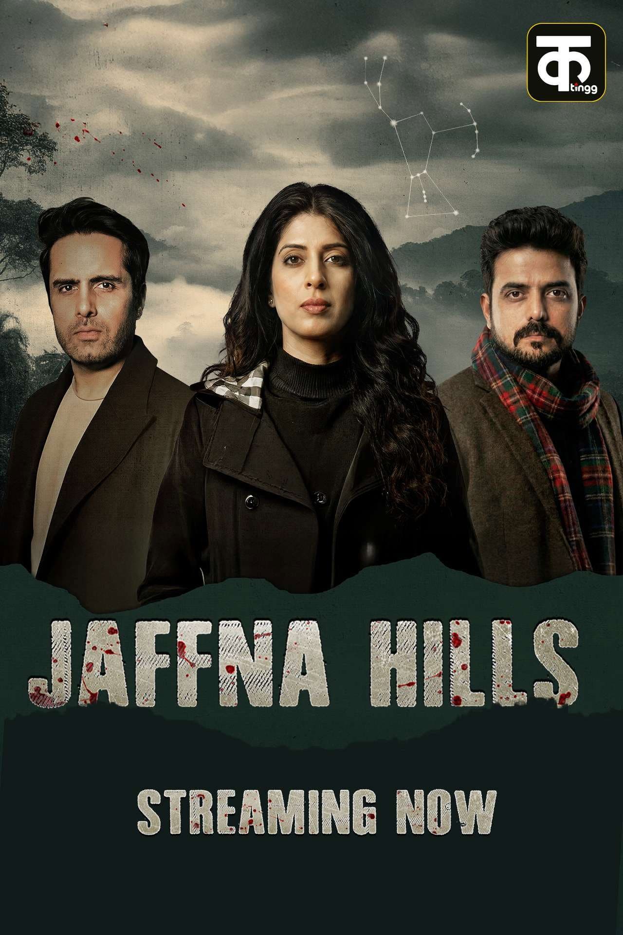 Jaffna Hills preview 2