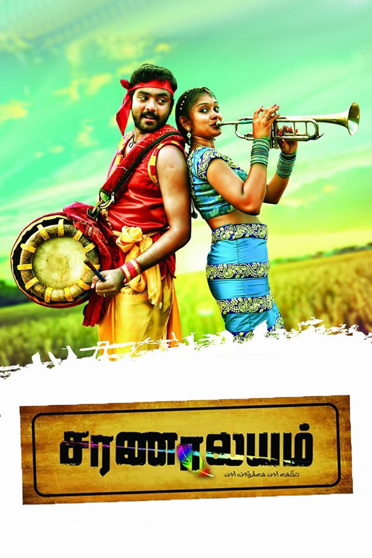 Saranalayam preview 2