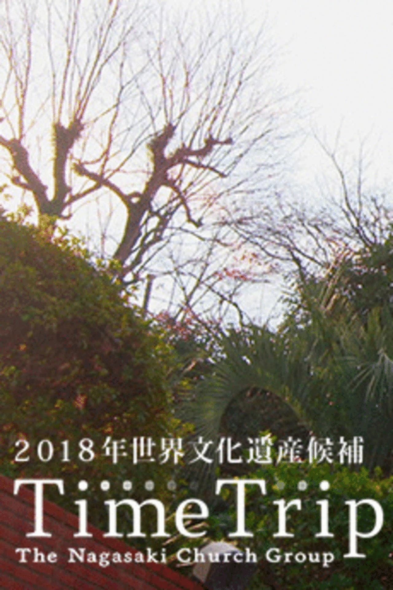 Time Trip preview 2