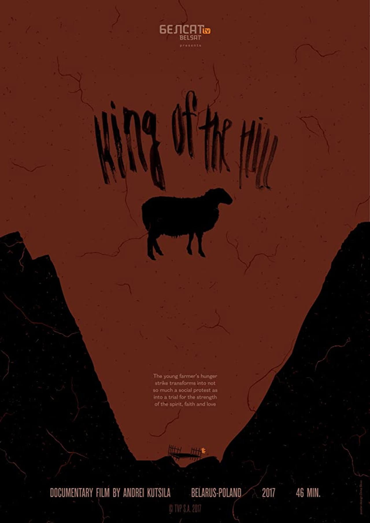 King of the Hill preview 1
