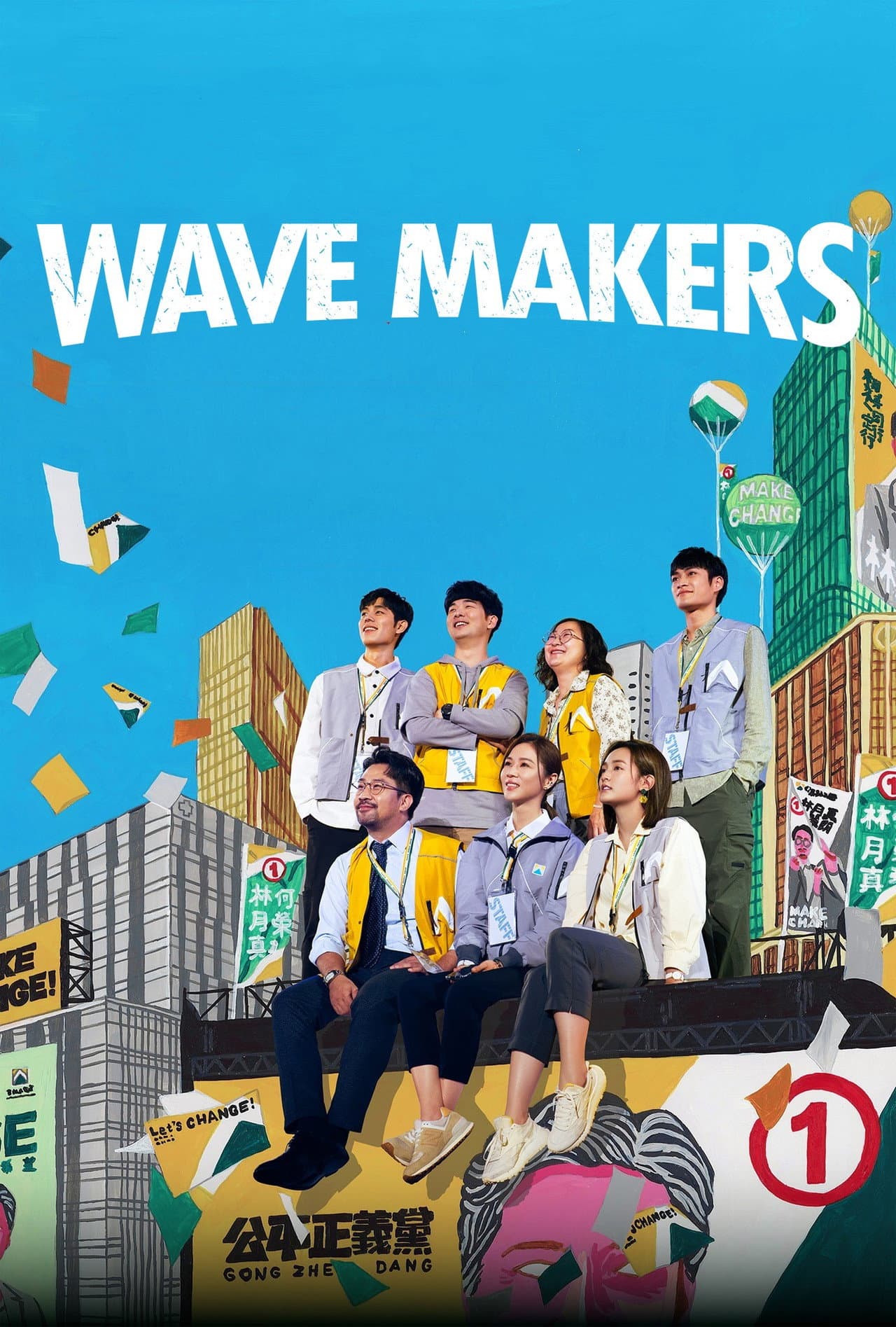 Wave Makers preview 2