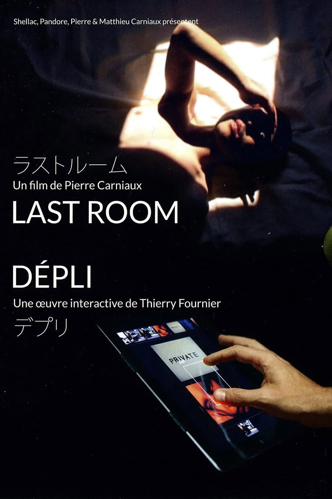 Last Room preview 1