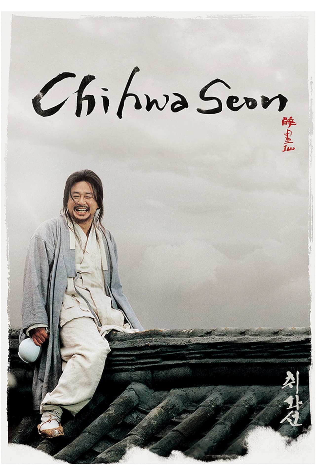 Chihwaseon preview 2