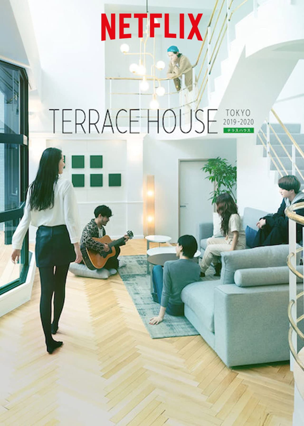 Terrace House: Tokyo 2019-2020 preview 2