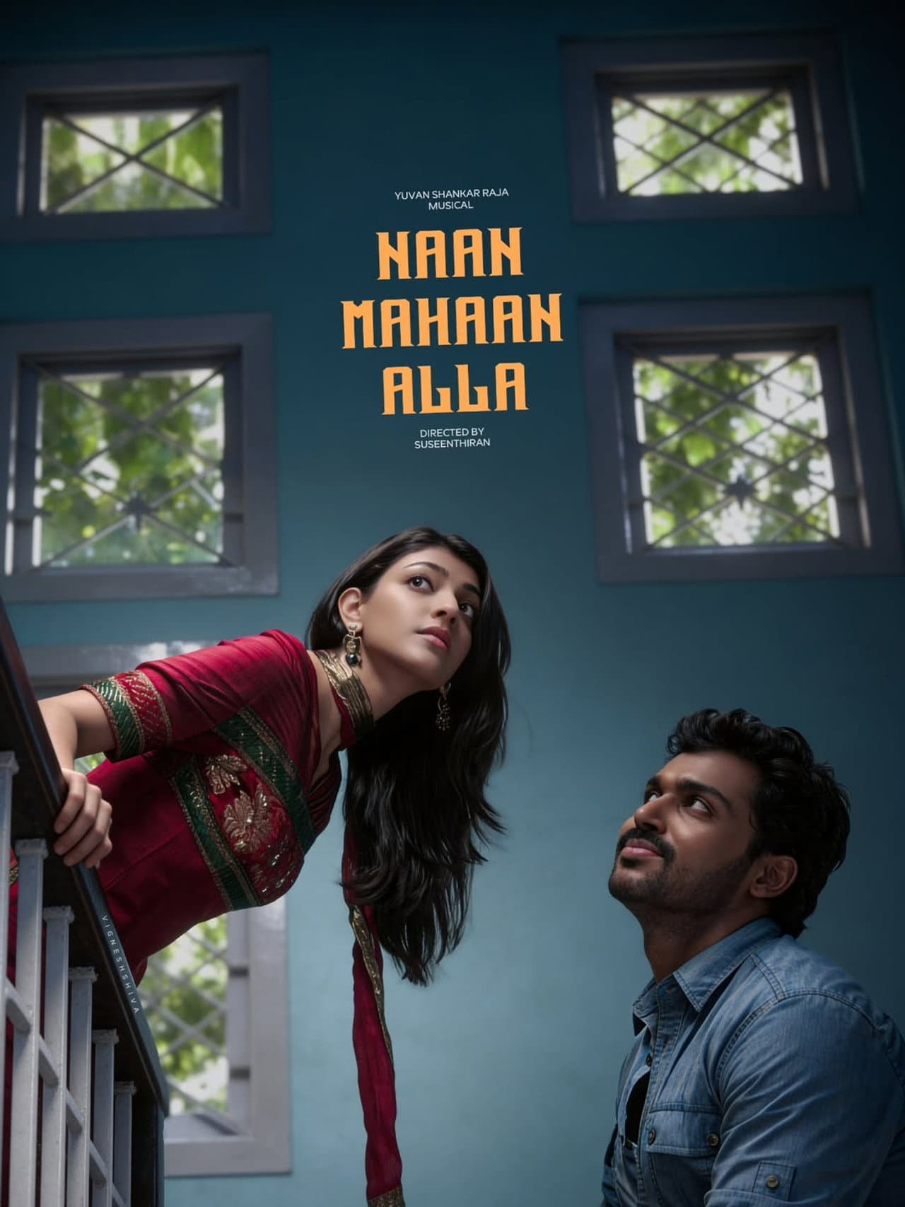 Naan Mahaan Alla preview 2