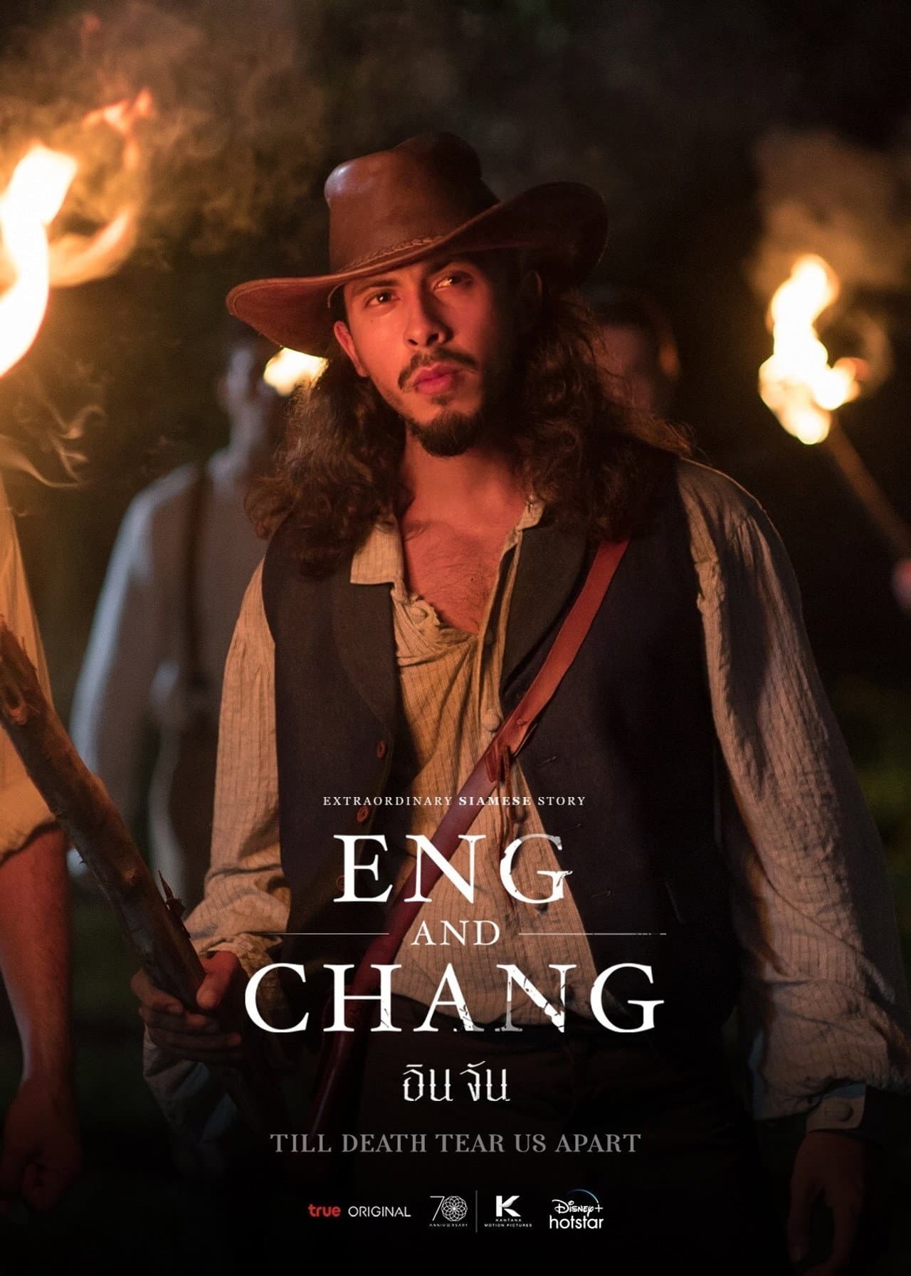 Extraordinary Siamese Story: Eng and Chang preview 1