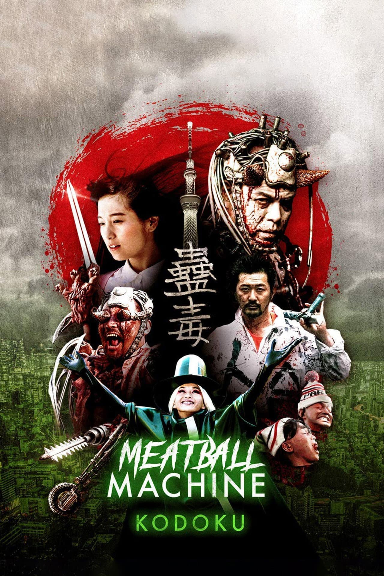 Meatball Machine Kodoku preview 2