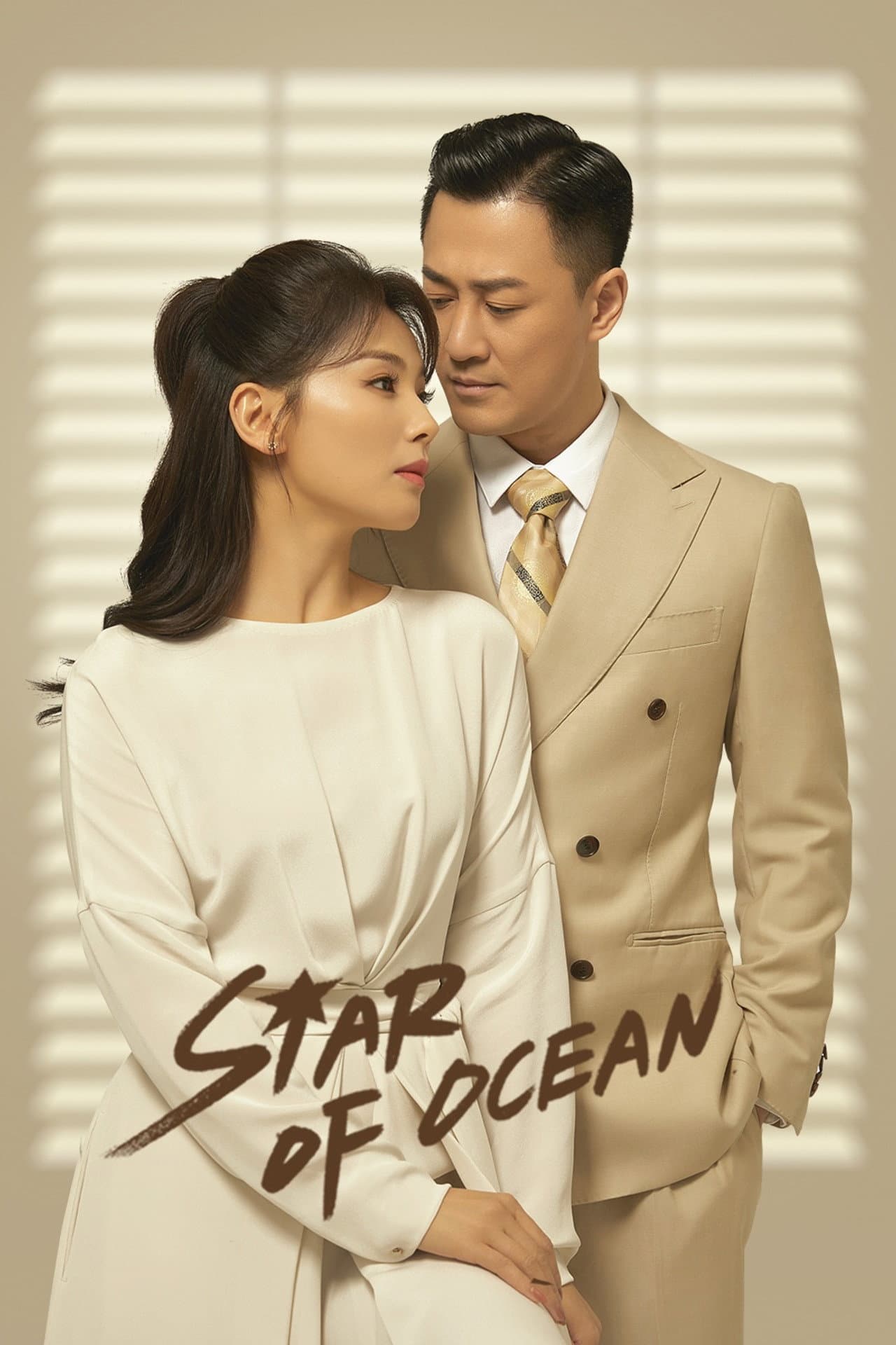Star of Ocean preview 2