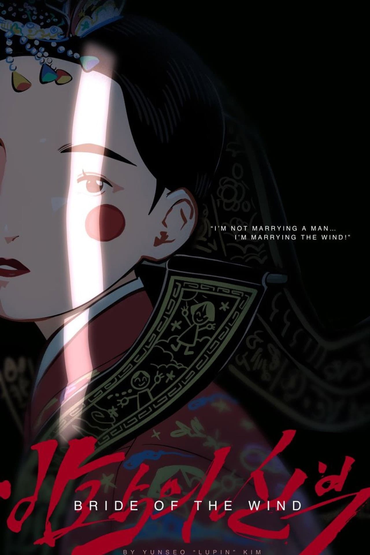 Bride of the wind preview 1