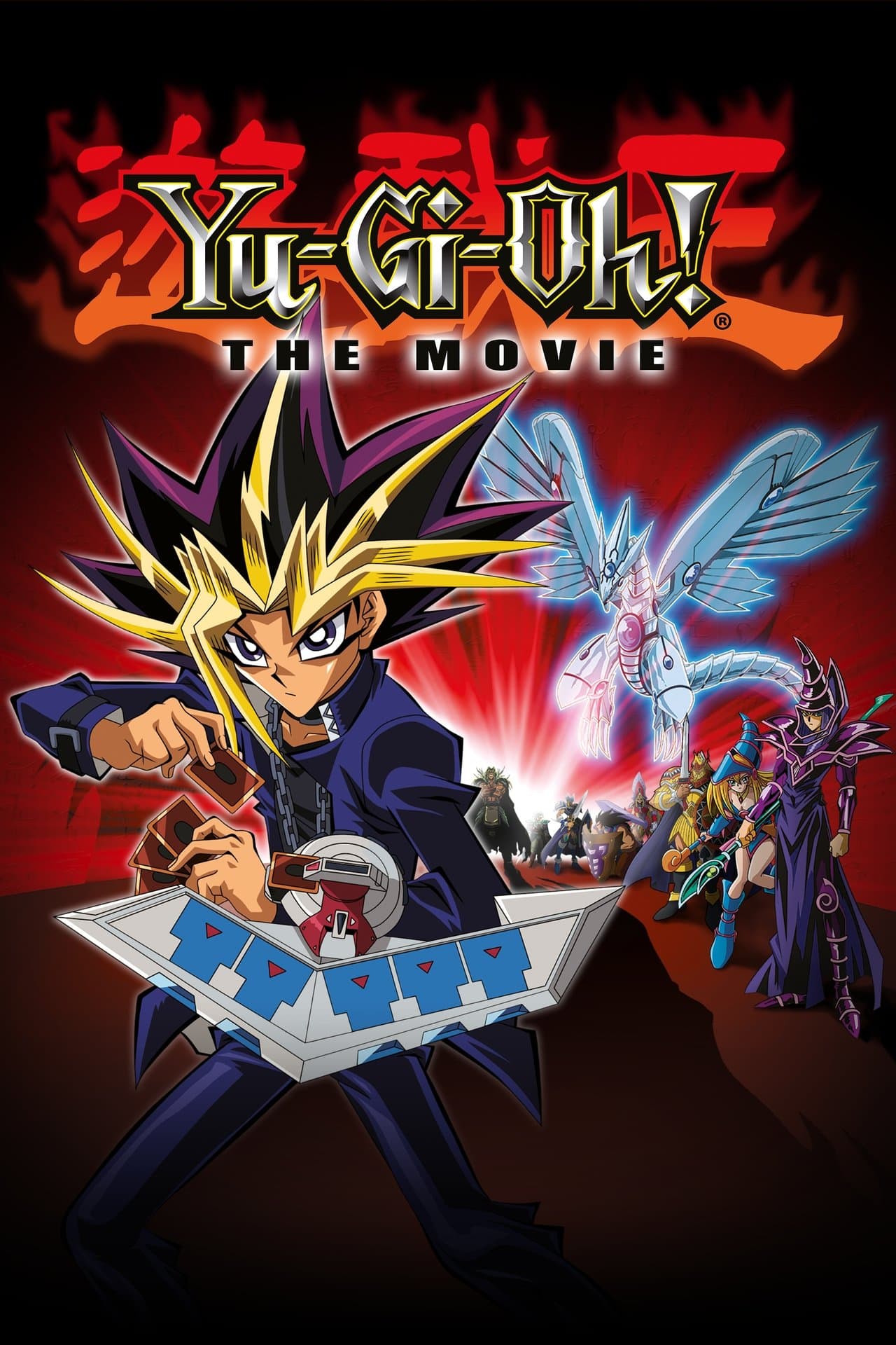 Yu-Gi-Oh! The Movie preview 2