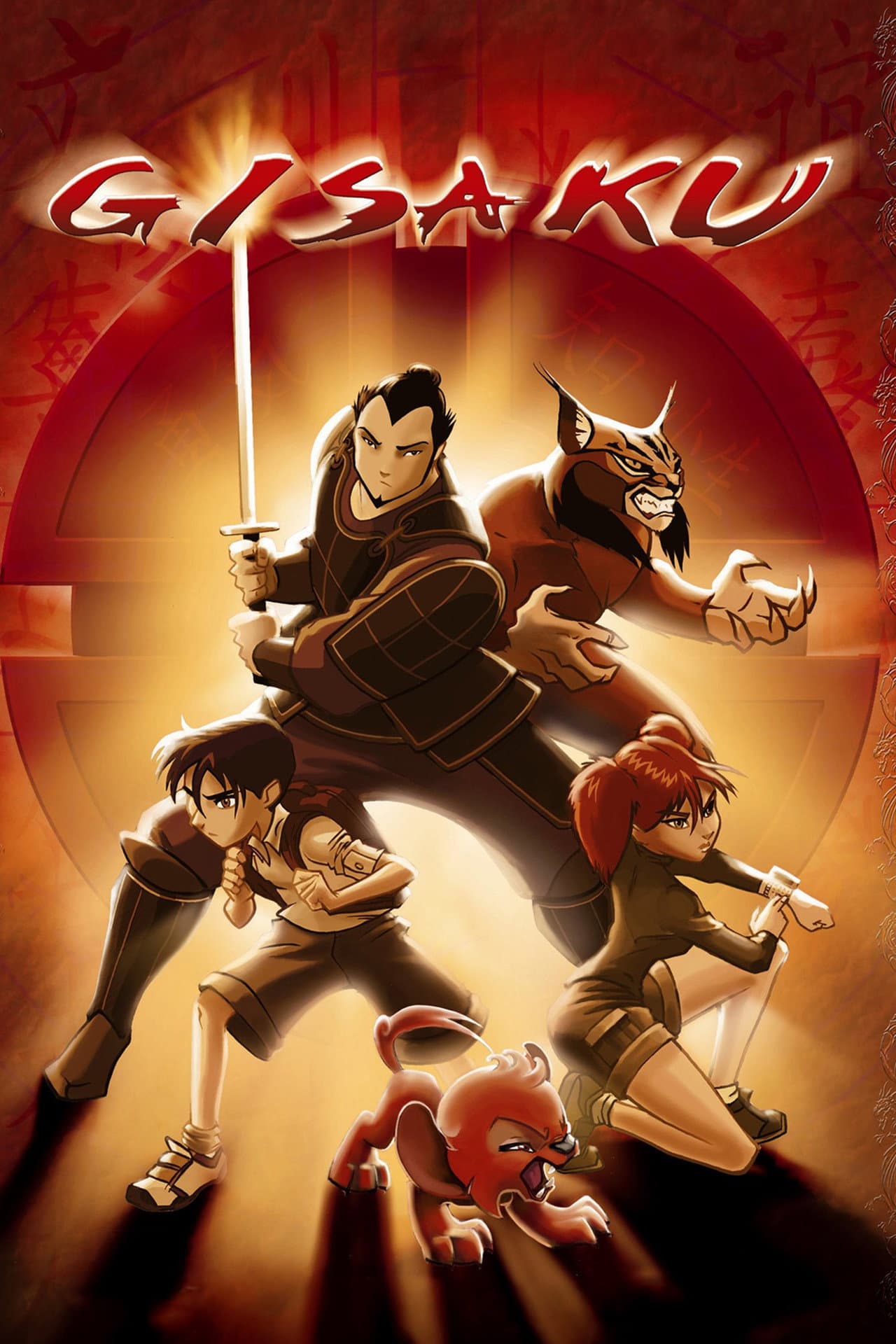 Gisaku preview 2
